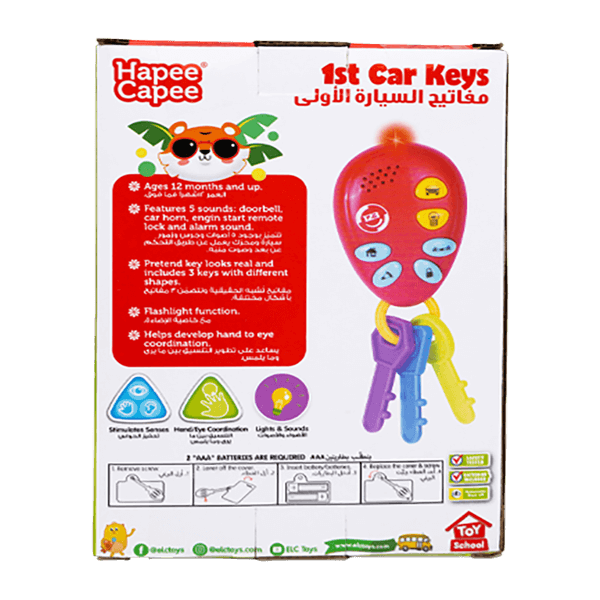 1st Car Key - Hapee Capee