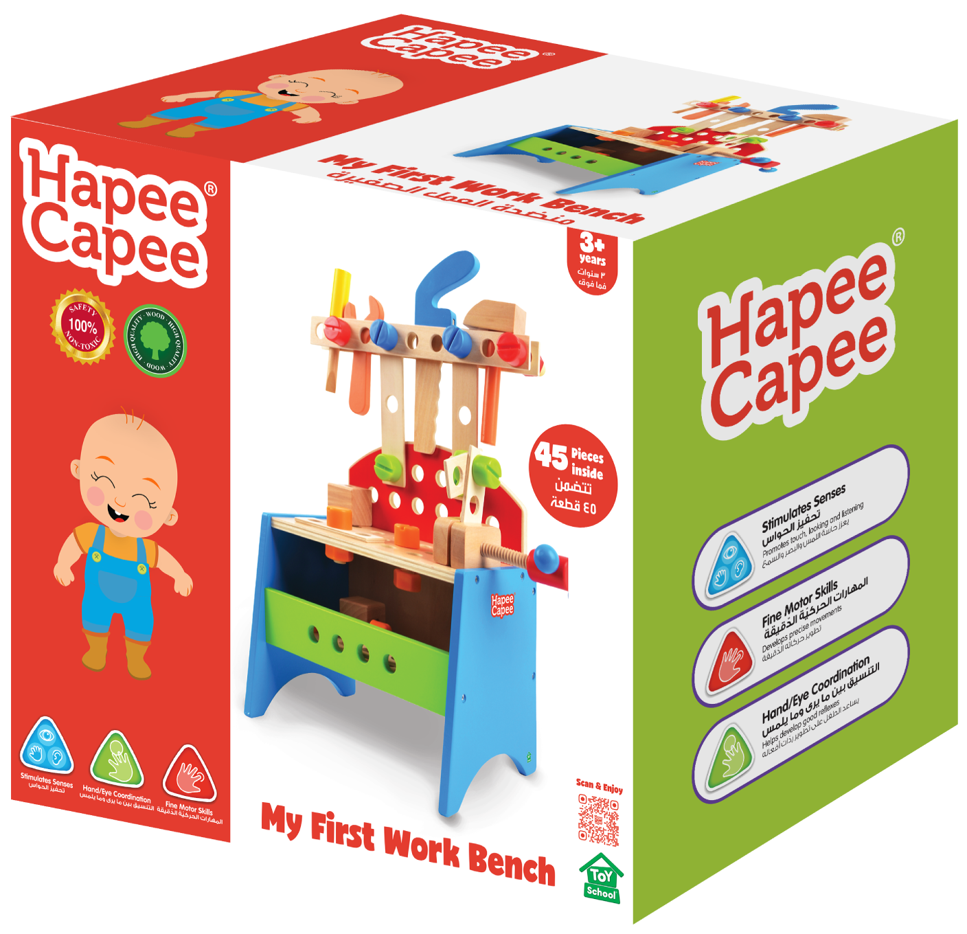 MY FIRST WORK BENCH - Hapee Capee